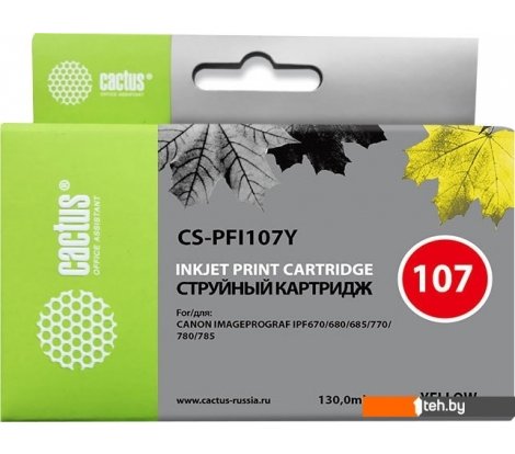  - Картриджи для принтеров и МФУ CACTUS CS-PFI107Y (аналог Canon PFI-107Y) - CS-PFI107Y (аналог Canon PFI-107Y)