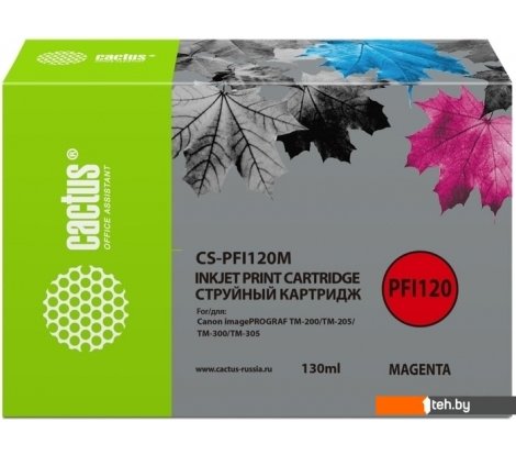  - Картриджи для принтеров и МФУ CACTUS CS-PFI120M (аналог Canon PFI120M) - CS-PFI120M (аналог Canon PFI120M)