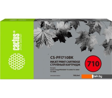  - Картриджи для принтеров и МФУ CACTUS CS-PFI710BK (аналог Canon PFI-710 BK) - CS-PFI710BK (аналог Canon PFI-710 BK)