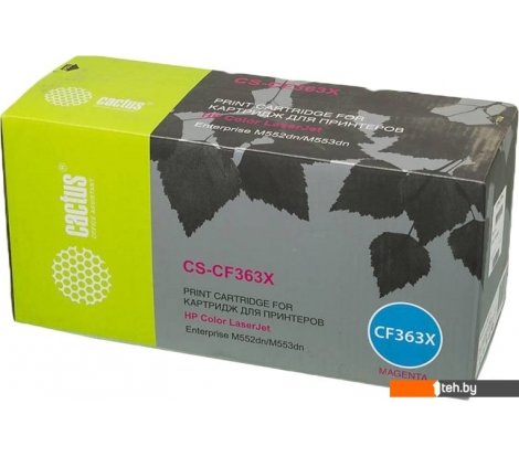 - Картриджи для принтеров и МФУ CACTUS CS-CF363X (аналог HP CF363X) - CS-CF363X (аналог HP CF363X)