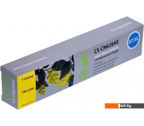  - Картриджи для принтеров и МФУ CACTUS CS-CN628AE (аналог HP CN628AE) - CS-CN628AE (аналог HP CN628AE)
