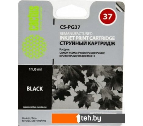  - Картриджи для принтеров и МФУ CACTUS CS-PG37 (аналог Canon PG-37 Black) - CS-PG37 (аналог Canon PG-37 Black)