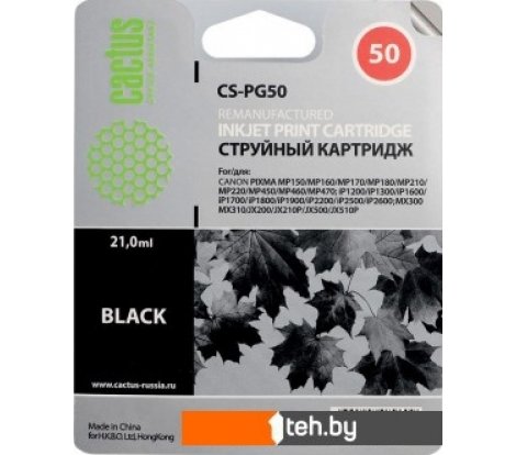  - Картриджи для принтеров и МФУ CACTUS CS-PG50 (аналог Canon PG-50 Black) - CS-PG50 (аналог Canon PG-50 Black)