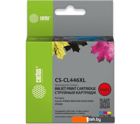  - Картриджи для принтеров и МФУ CACTUS CS-CL446XL (аналог Canon CL446XL) - CS-CL446XL (аналог Canon CL446XL)