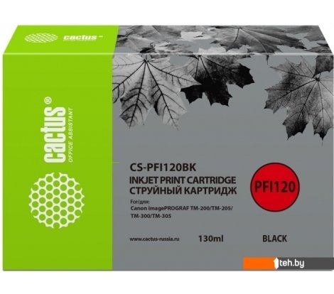  - Картриджи для принтеров и МФУ CACTUS CS-PFI120BK (аналог Canon PFI120BK) - CS-PFI120BK (аналог Canon PFI120BK)