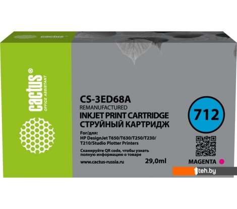  - Картриджи для принтеров и МФУ CACTUS CS-3ED68A (аналог HP 712 3ED68A) - CS-3ED68A (аналог HP 712 3ED68A)