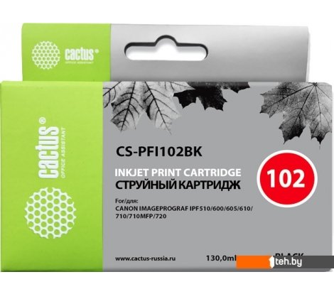  - Картриджи для принтеров и МФУ CACTUS CS-PFI102BK - CS-PFI102BK
