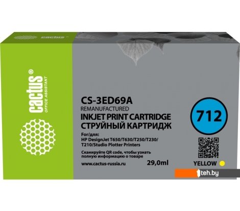  - Картриджи для принтеров и МФУ CACTUS CS-3ED69A (аналог HP 712 3ED69A) - CS-3ED69A (аналог HP 712 3ED69A)