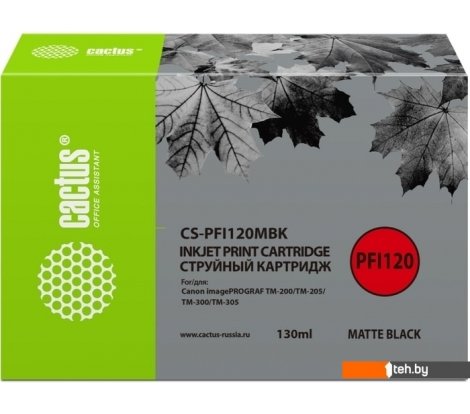  - Картриджи для принтеров и МФУ CACTUS CS-PFI120MBK (аналог Canon PFI-120MBK) - CS-PFI120MBK (аналог Canon PFI-120MBK)