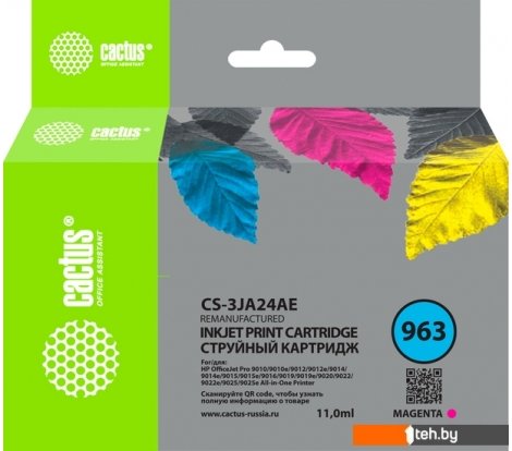  - Картриджи для принтеров и МФУ CACTUS CS-3JA24AE (аналог HP 963 3JA24AE) - CS-3JA24AE (аналог HP 963 3JA24AE)