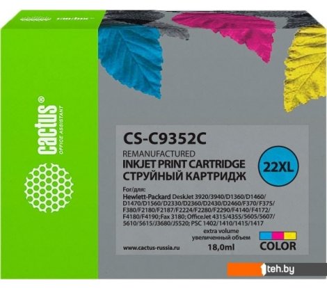  - Картриджи для принтеров и МФУ CACTUS CS-C9352C многоцветный (аналог HP C9352CE) - CS-C9352C многоцветный (аналог HP C9352CE)