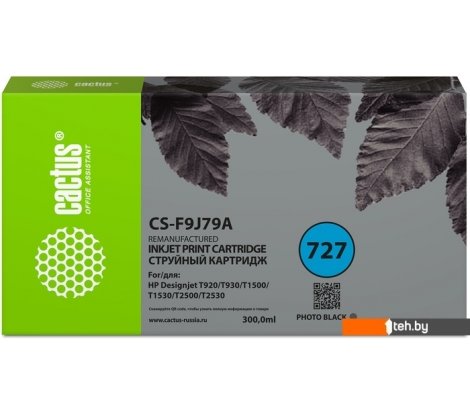  - Картриджи для принтеров и МФУ CACTUS CS-F9J79A (аналог HP 727) - CS-F9J79A (аналог HP 727)