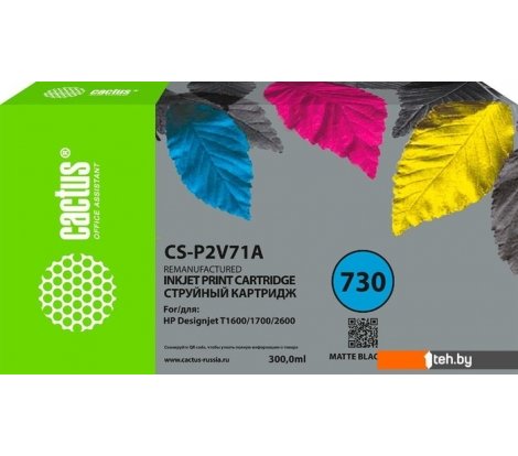  - Картриджи для принтеров и МФУ CACTUS CS-P2V71A (аналог HP P2V71A) - CS-P2V71A (аналог HP P2V71A)