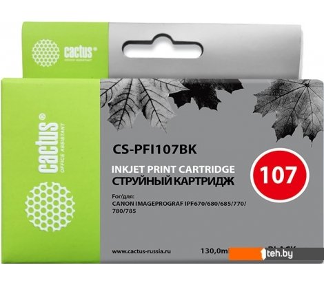  - Картриджи для принтеров и МФУ CACTUS CS-PFI107BK - CS-PFI107BK