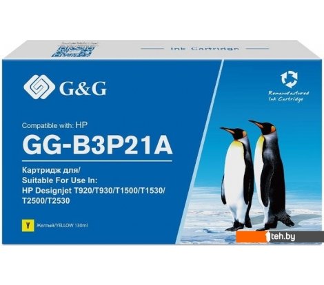  - Картриджи для принтеров и МФУ G&G GG-B3P21A (аналог HP B3P21A) - GG-B3P21A (аналог HP B3P21A)