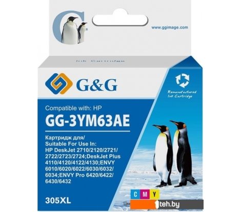  - Картриджи для принтеров и МФУ G&G GG-3YM63AE (аналог HP 3YM63AE) - GG-3YM63AE (аналог HP 3YM63AE)