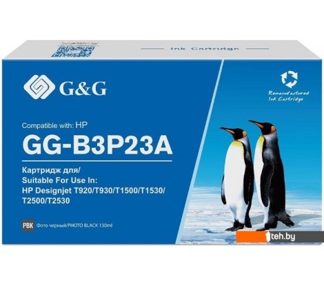 - Картриджи для принтеров и МФУ G&G GG-B3P23A (аналог HP B3P23A) - GG-B3P23A (аналог HP B3P23A)