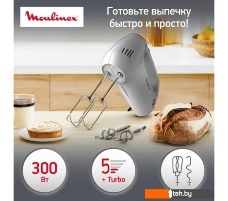  - Ручные миксеры Moulinex Quick Mix HM310E10 - Quick Mix HM310E10