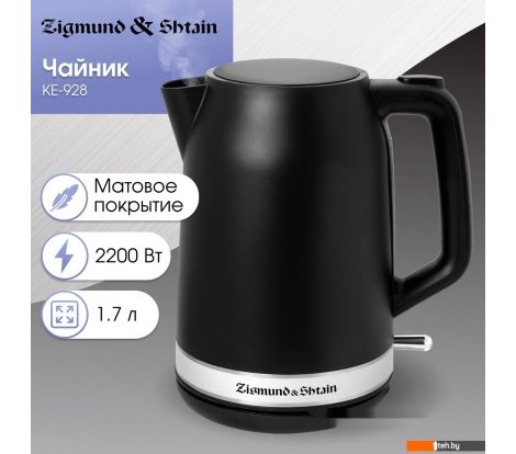 - Электрочайники и термопоты Zigmund & Shtain KE-928 - KE-928