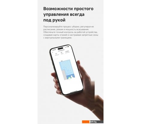  - Роботы-пылесосы Trouver Robot Vacuum E20 Plus RLE12GD (евровилка, белый) - Robot Vacuum E20 Plus RLE12GD (евровилка, белый)
