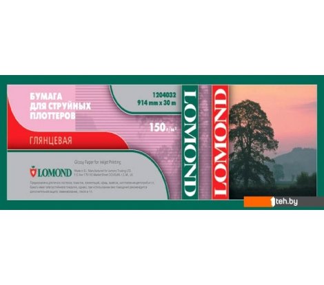  - Бумага и материалы для печати Lomond Глянцевая 1067 мм x 30 м 150 г/м2 [1204033] - Глянцевая 1067 мм x 30 м 150 г/м2 [1204033]
