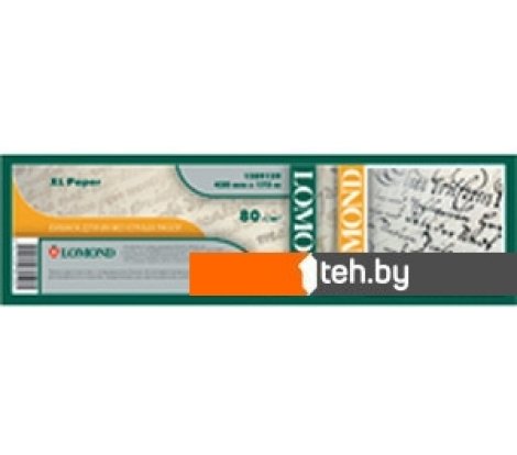  - Бумага и материалы для печати Lomond 80г/м2 420мм х 175м (1209129) - 80г/м2 420мм х 175м (1209129)