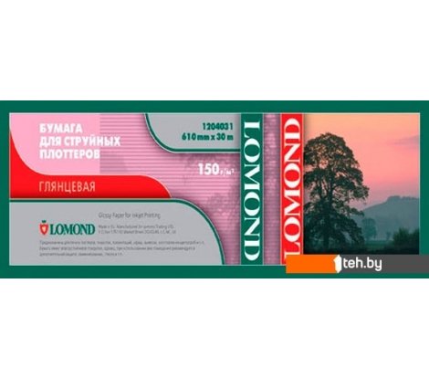  - Бумага и материалы для печати Lomond XL Glossy Paper 610 мм х 30 м 150 г/м2 (1204031) - XL Glossy Paper 610 мм х 30 м 150 г/м2 (1204031)