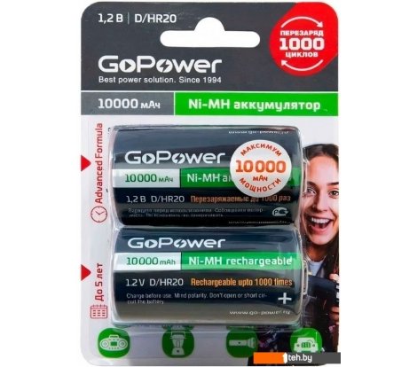  - Батарейки, аккумуляторы, зарядные GoPower 00-00018323 - 00-00018323
