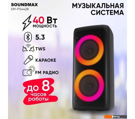  - Беспроводные и портативные колонки Soundmax SM-PS4428 - SM-PS4428
