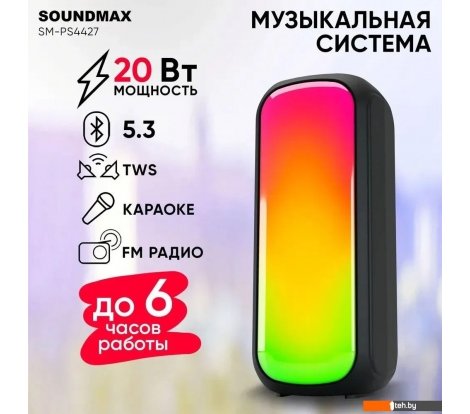  - Беспроводные и портативные колонки Soundmax SM-PS4427 - SM-PS4427