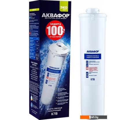  - Фильтры и системы для очистки воды АКВАФОР К7В - К7В