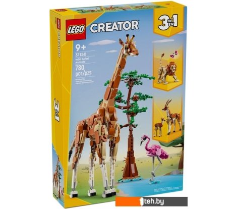  - Конструкторы LEGO Creator 31150 Дикие животные сафари - Creator 31150 Дикие животные сафари