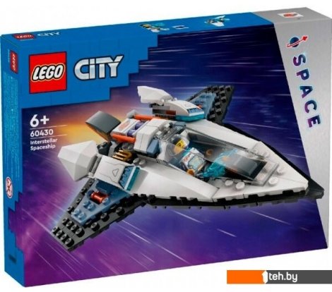  - Конструкторы LEGO City 60430 Межзвездный космический корабль - City 60430 Межзвездный космический корабль