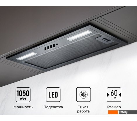  - Вытяжки LEX Hyper 600 BBL - Hyper 600 BBL