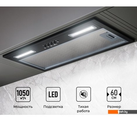  - Вытяжки LEX Hyper 600 BL - Hyper 600 BL