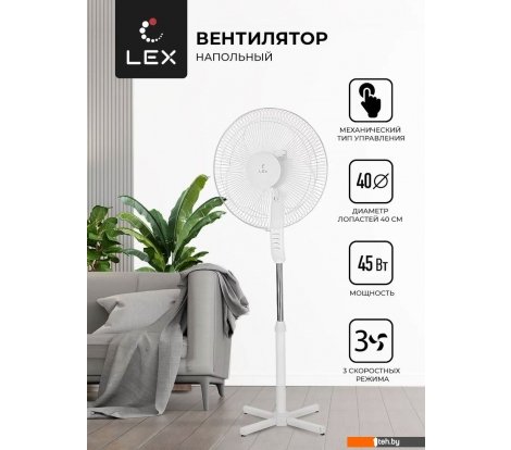  - Вентиляторы и охладители воздуха LEX LXFC 8312 - LXFC 8312