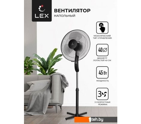  - Вентиляторы и охладители воздуха LEX LXFC 8313 - LXFC 8313