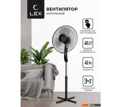  - Вентиляторы и охладители воздуха LEX LXFC 8313 - LXFC 8313