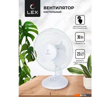  - Вентиляторы и охладители воздуха LEX LXFC 8378 - LXFC 8378