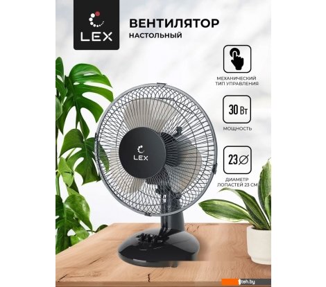  - Вентиляторы и охладители воздуха LEX LXFC 8379 - LXFC 8379