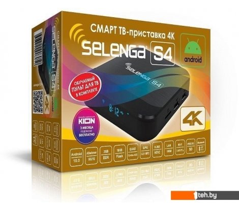  - Медиаплееры и ТВ-приставки Selenga S4 - S4