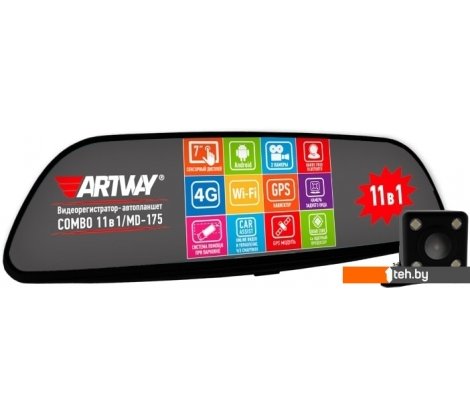  - Автомобильные видеорегистраторы Artway MD-175 - MD-175