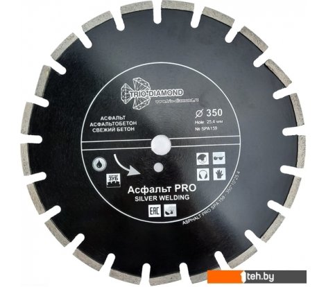  - Отрезные диски Trio Diamond SPA159 - SPA159