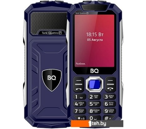  - Мобильные телефоны BQ BQ-2817 Tank Quattro Power (синий) - BQ-2817 Tank Quattro Power (синий)