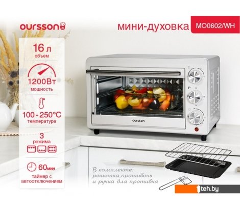  - Мини-печи (ростеры) Oursson MO0602/WH - MO0602/WH