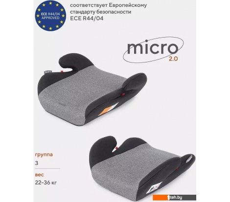  - Автокресла Rant Basic Micro 2.0 (серый) - Basic Micro 2.0 (серый)