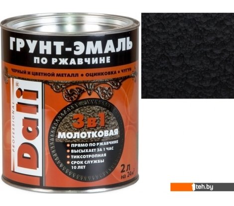 - Краски и эмали Dali 3 в 1 по ржавчине молотковая 2 л (черный) - 3 в 1 по ржавчине молотковая 2 л (черный)