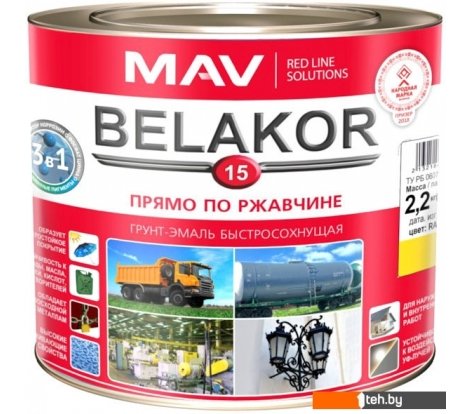 - Краски и эмали MAV Belakor-15 Ral1023 2.4 л (матовый желтый) - Belakor-15 Ral1023 2.4 л (матовый желтый)