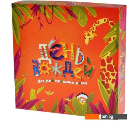  - Настольные игры Магеллан День вождей - День вождей