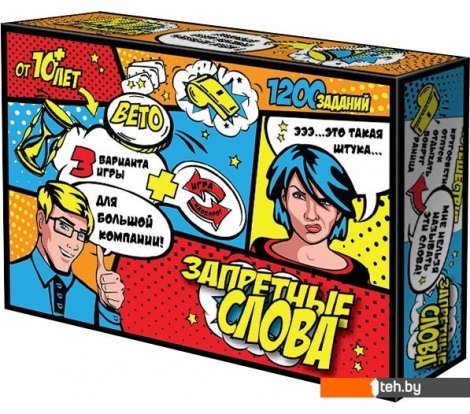  - Настольные игры Нескучные игры Запретные слова - Запретные слова